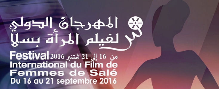 Una mirada a la décima edición del Festival Internacional de Cine de Mujeres de Salé