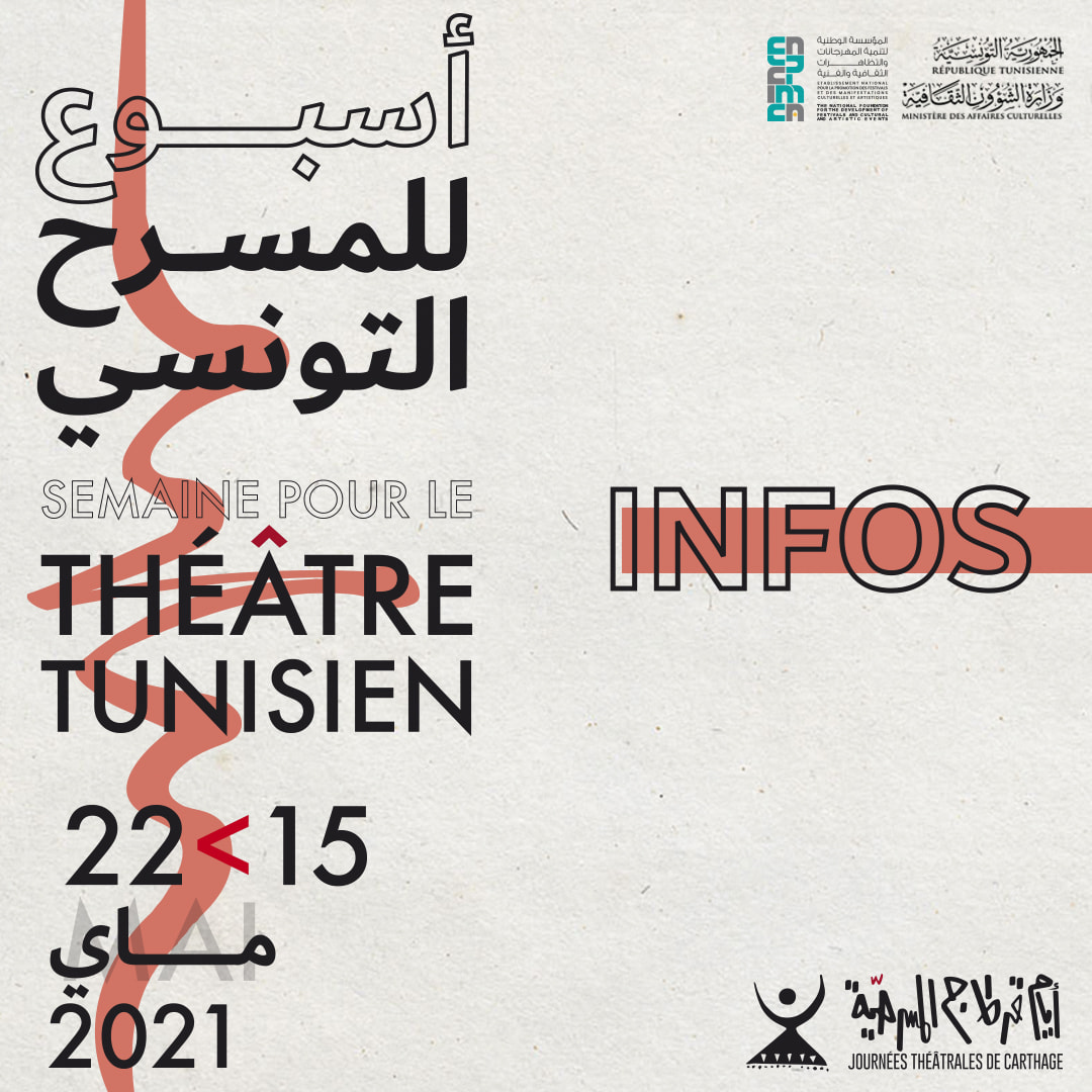 teatro_tunez.jpg