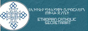 cebc_etiopia_secretariado_catolico.jpg