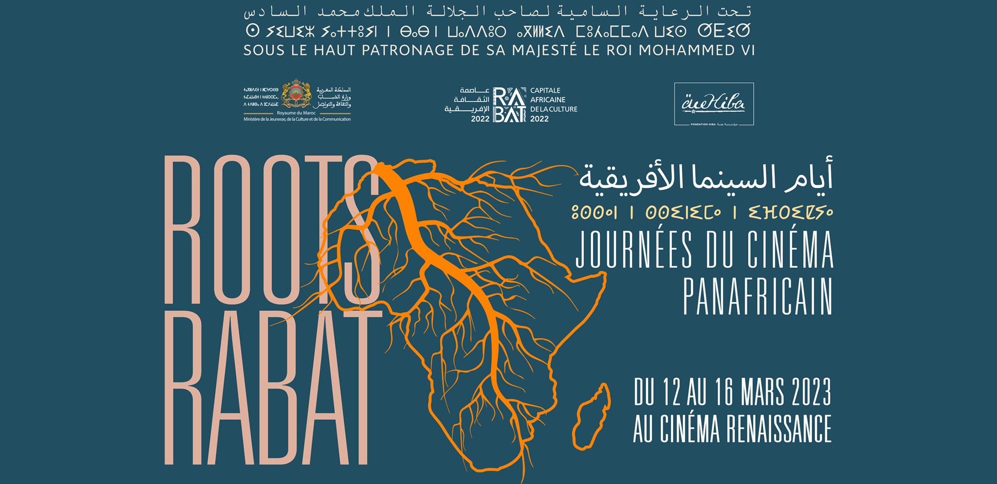 ROOTS Rabat, el festival de cine panafricano
