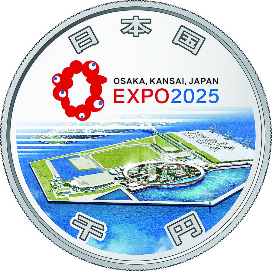 Santo Tomé y Príncipe estará presente en la Expo 2025 de Osaka