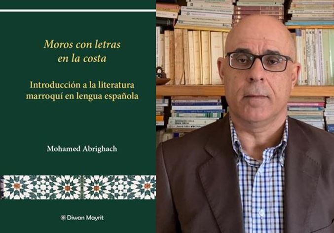 Moros con letras en la costa, una obra de Mohamed Abrighach